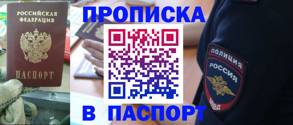 форма 3 в Болотном