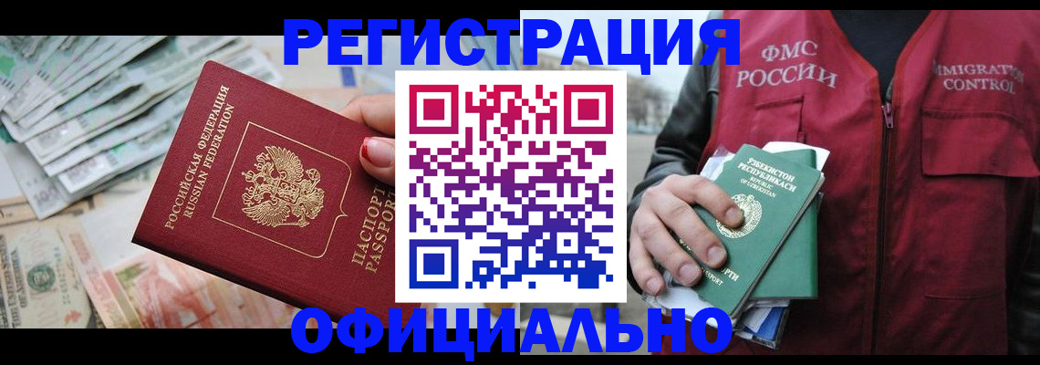 регистрация для дет. сада в Болотном